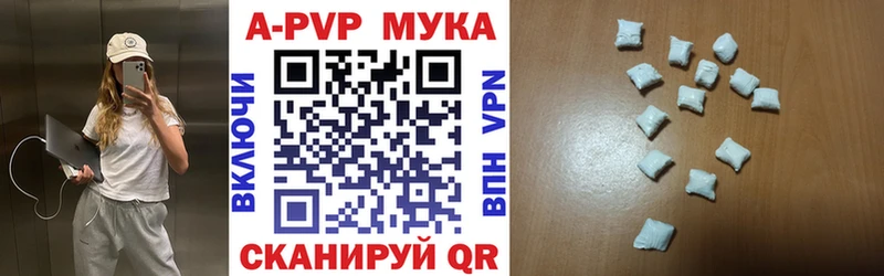 Alpha-PVP Crystall Ковдор