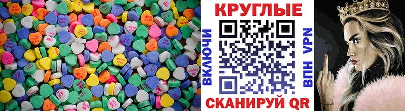 ЭКСТАЗИ TESLA  Ковдор 