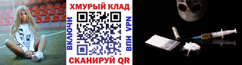 ГЕРОИН Афган  где найти наркотики  Ковдор 