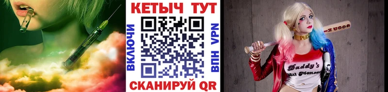 КЕТАМИН ketamine что такое наркотик Ковдор