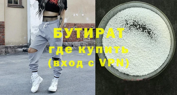 первитин Кулебаки