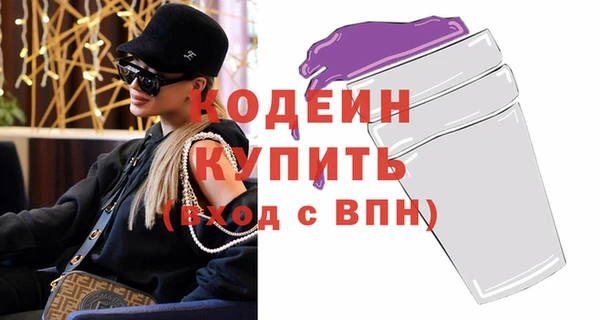 наркотики Красноперекопск