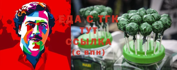 наркотики Красноперекопск