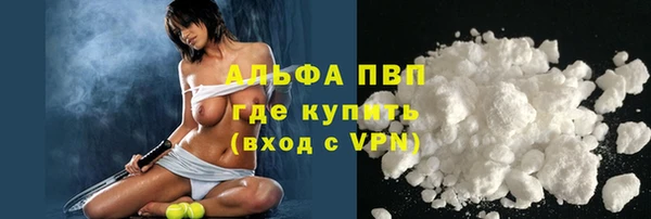первитин Кулебаки