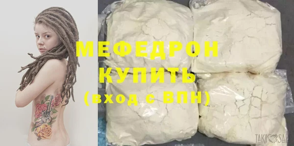 молекула духа Краснослободск