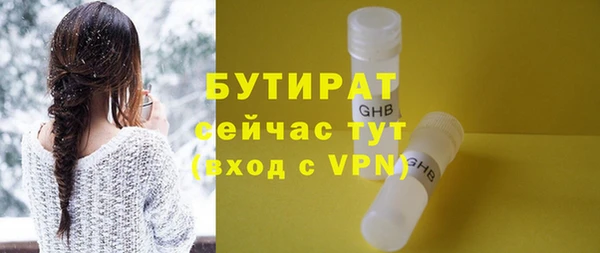 молекула духа Санкт-Петербург