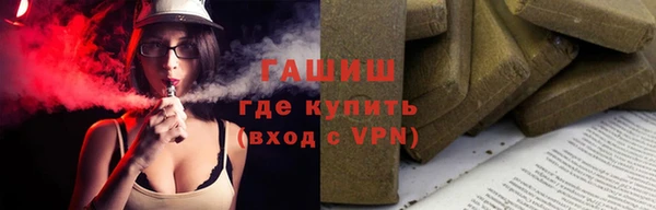молекула духа Санкт-Петербург
