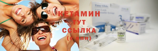 молекула духа Краснослободск