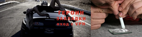 молекула духа Краснослободск