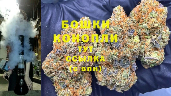 наркотики Красноперекопск