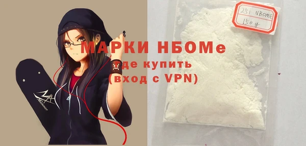 эйфоретик Куйбышев