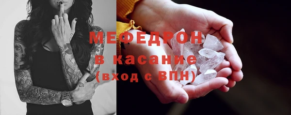эйфоретик Куйбышев