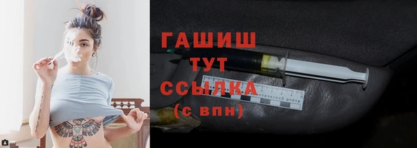 Альфа ПВП Новосибирск
