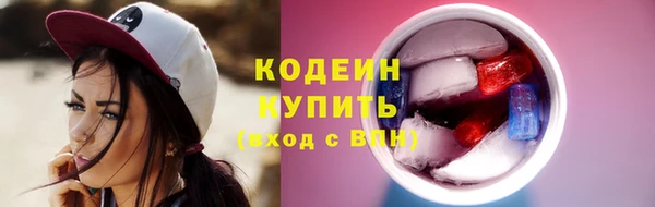 эйфоретик Куйбышев