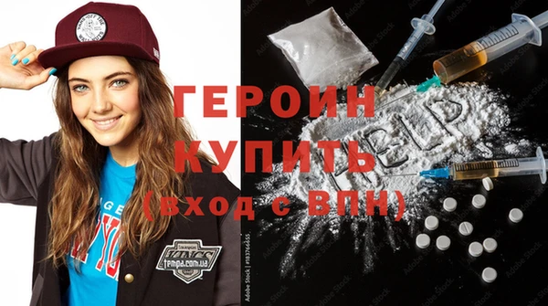 молекула духа Краснослободск