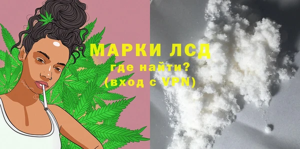 наркотики Красноперекопск