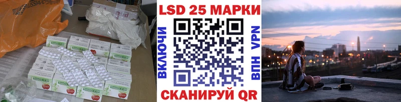 ЛСД экстази кислота  Ковдор 