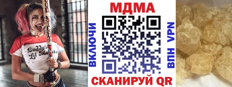 МДМА молли даркнет сайт Ковдор