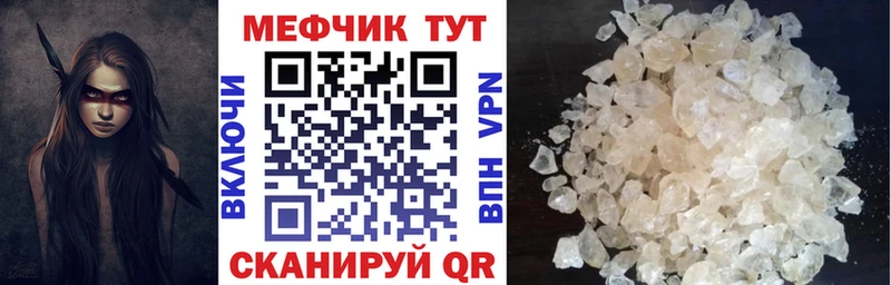 закладка  Ковдор  МЯУ-МЯУ кристаллы 
