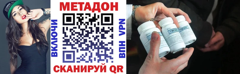 omg tor  Ковдор  МЕТАДОН белоснежный 