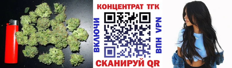 ТГК жижа  OMG ТОР  Ковдор  где можно купить  